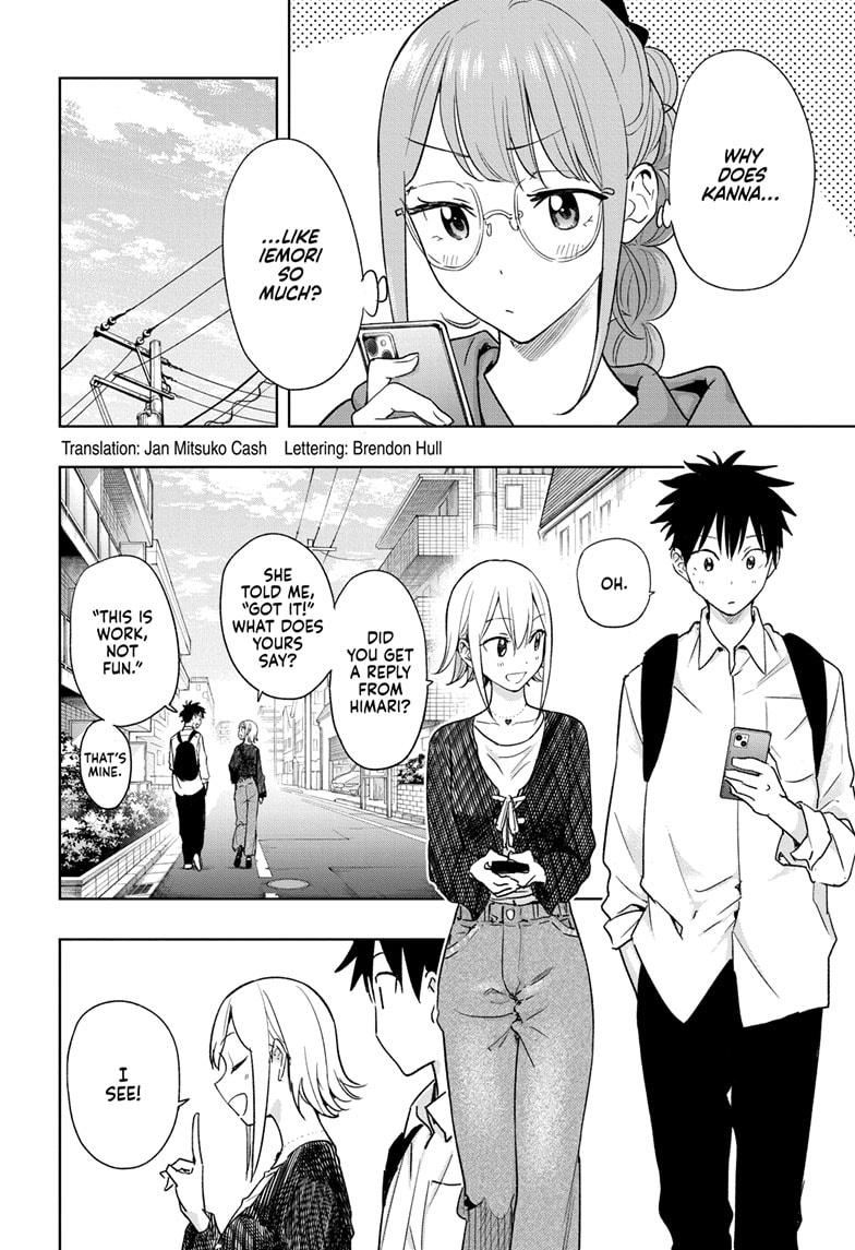 Hima-Ten! Chapter 17 page 2 - Chapter 17