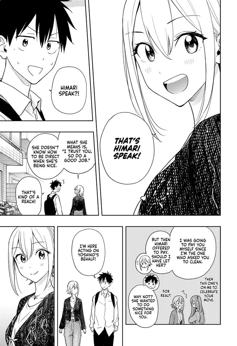 Hima-Ten! Chapter 17 page 3 - Chapter 17