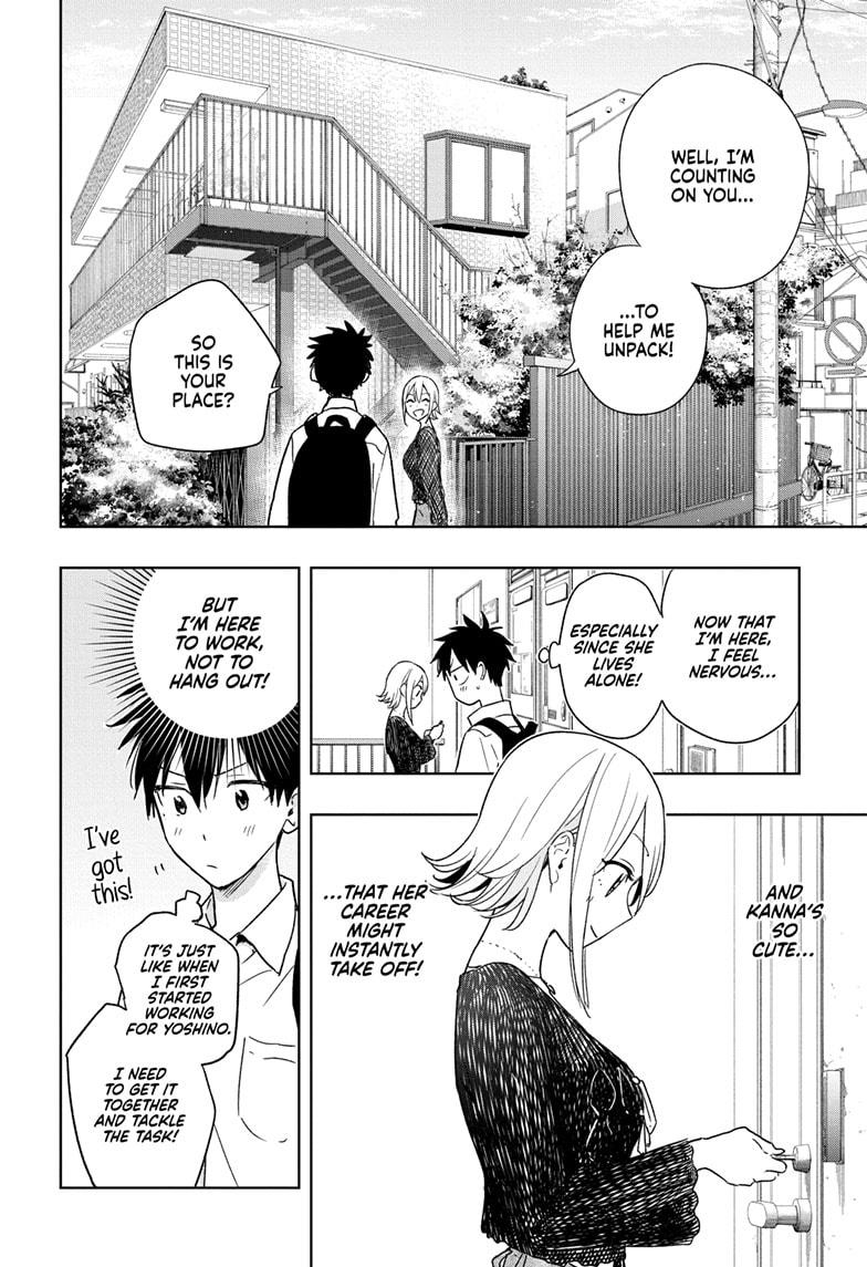 Hima-Ten! Chapter 17 page 4 - Chapter 17