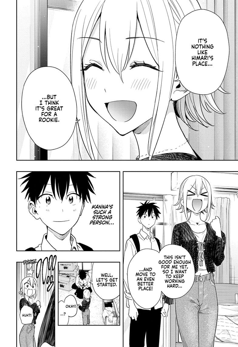 Hima-Ten! Chapter 17 page 6 - Chapter 17