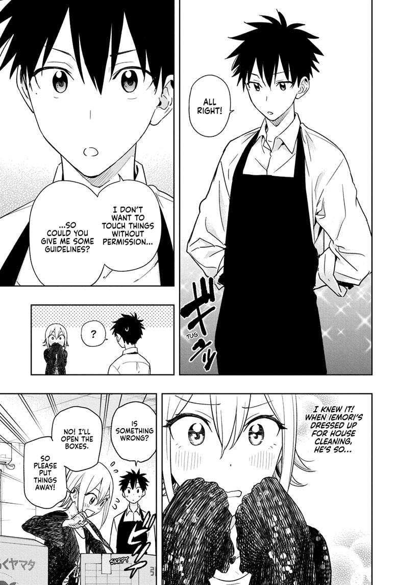 Hima-Ten! Chapter 17 page 7 - Chapter 17