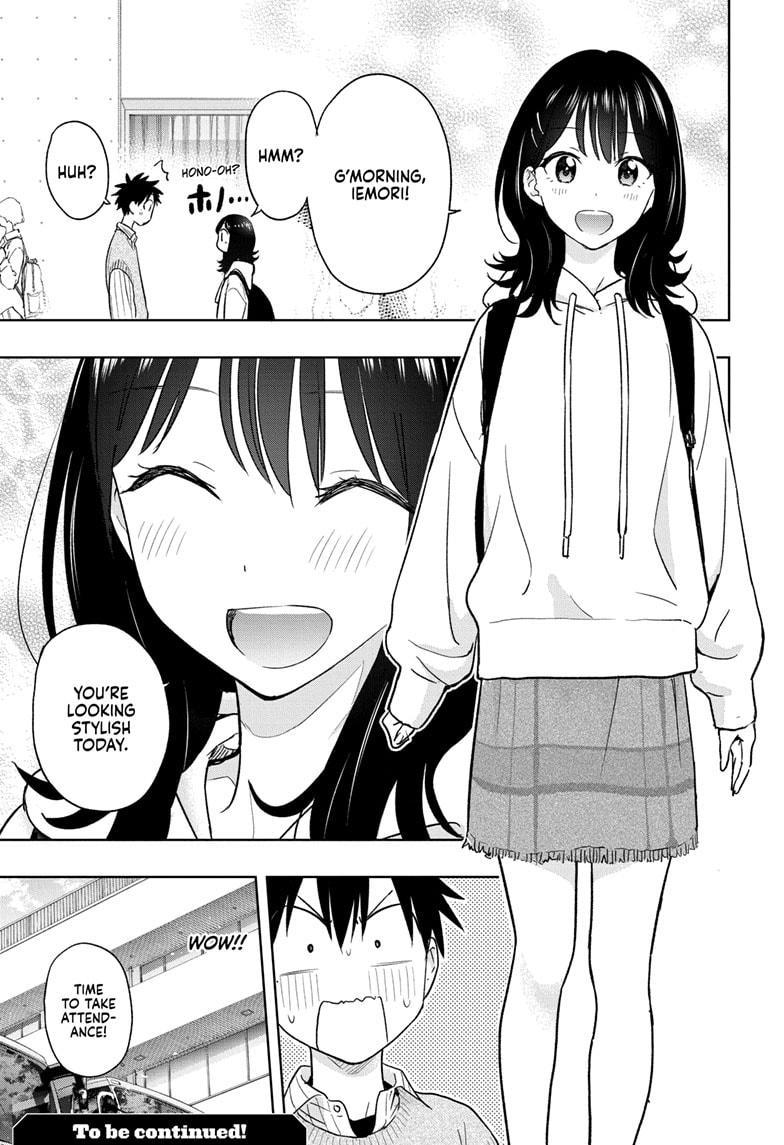 Hima-Ten! Chapter 18 page 19 - Chapter 18