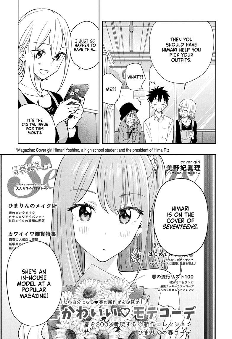 Hima-Ten! Chapter 18 page 5 - Chapter 18