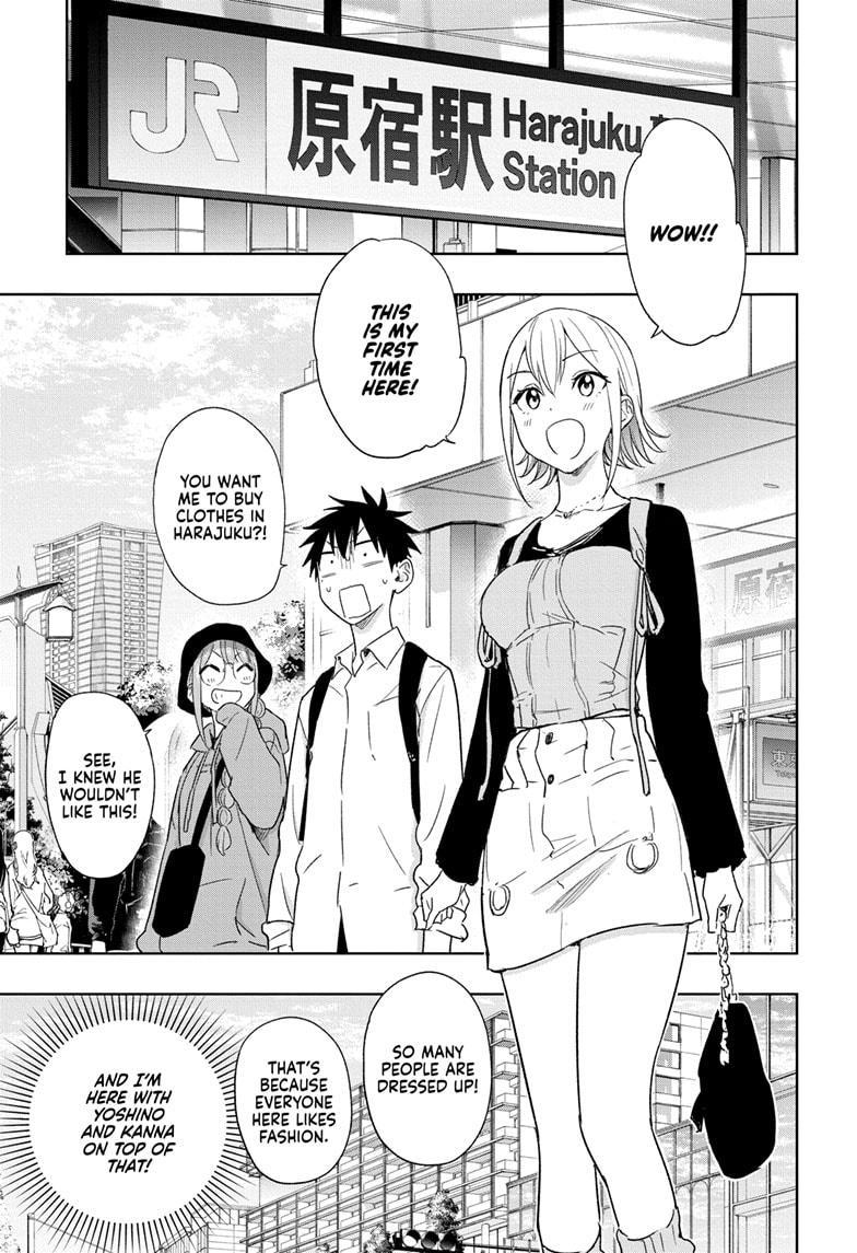 Hima-Ten! Chapter 18 page 7 - Chapter 18