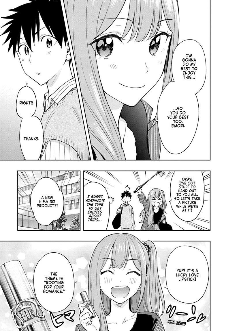Hima-Ten! Chapter 19 page 3 - Chapter 19