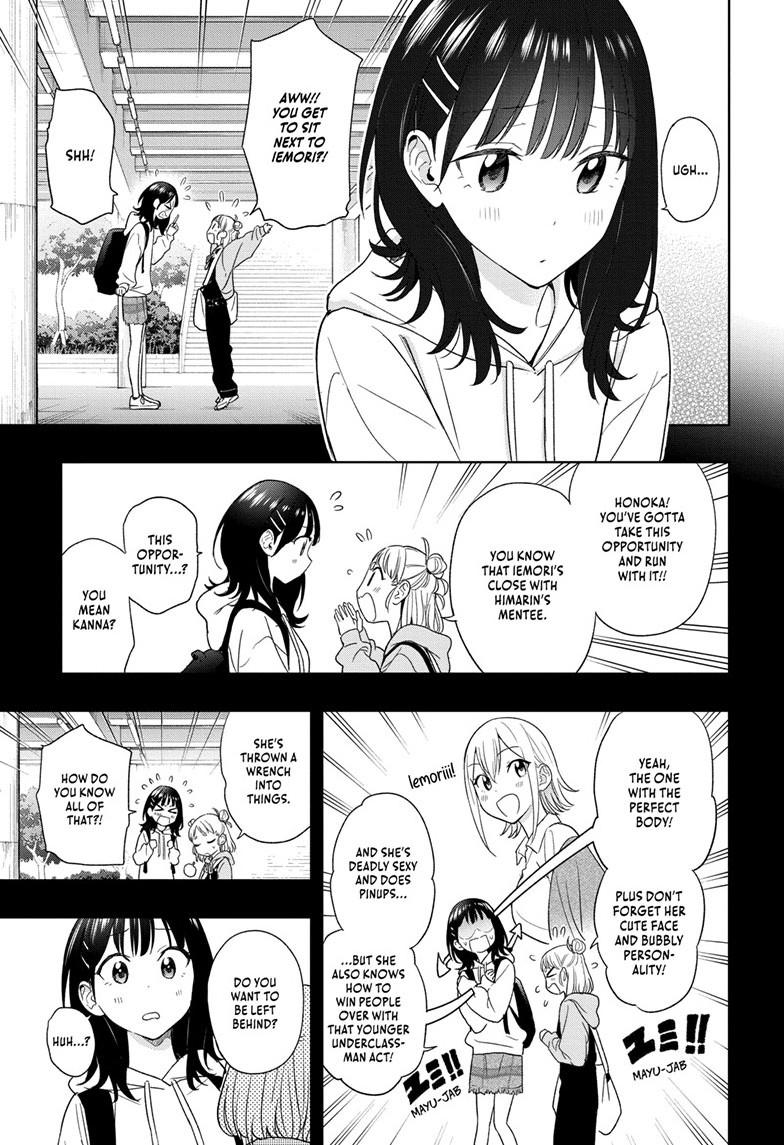 Hima-Ten! Chapter 19 page 7 - Chapter 19