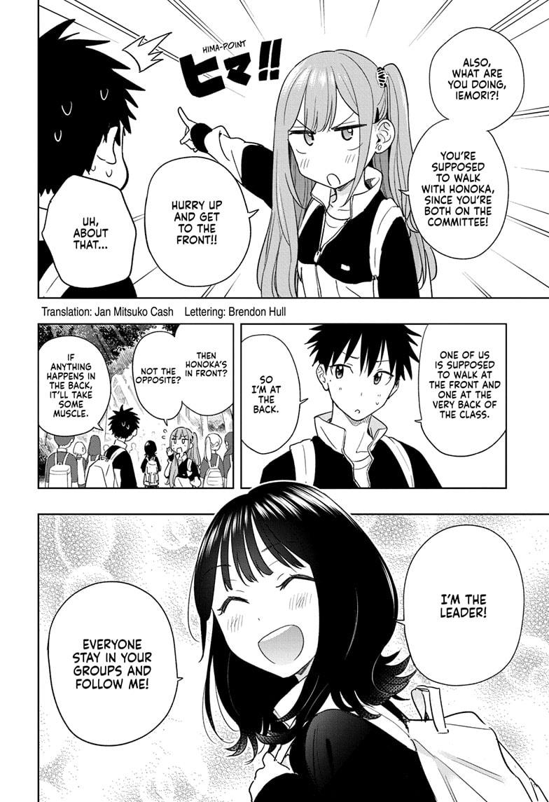 Hima-Ten! Chapter 20 page 2 - Chapter 20
