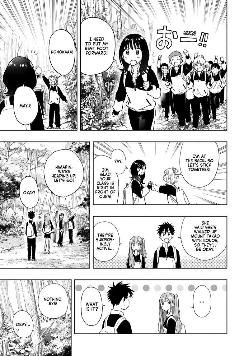 Hima-Ten! Chapter 20 page 3 - Chapter 20