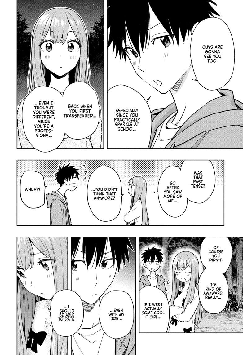 Hima-Ten! Chapter 21 page 14 - Chapter 21