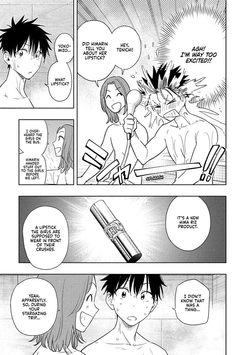 Hima-Ten! Chapter 21 page 5 - Chapter 21