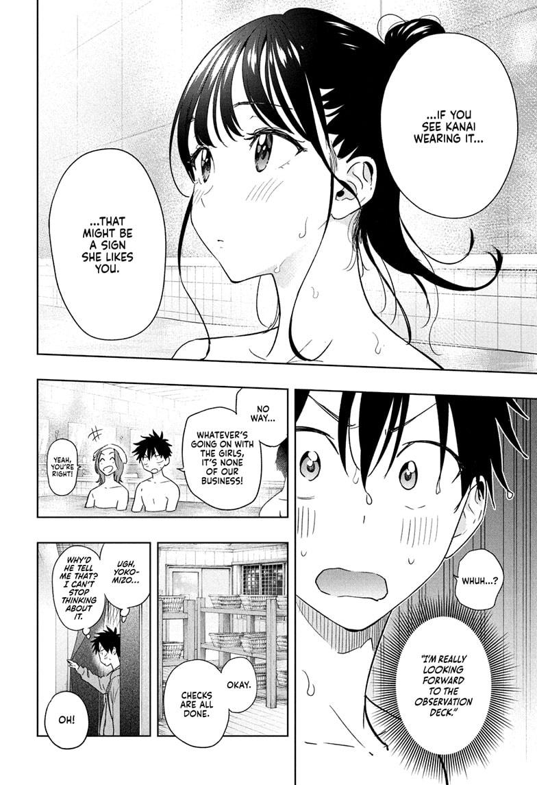 Hima-Ten! Chapter 21 page 6 - Chapter 21