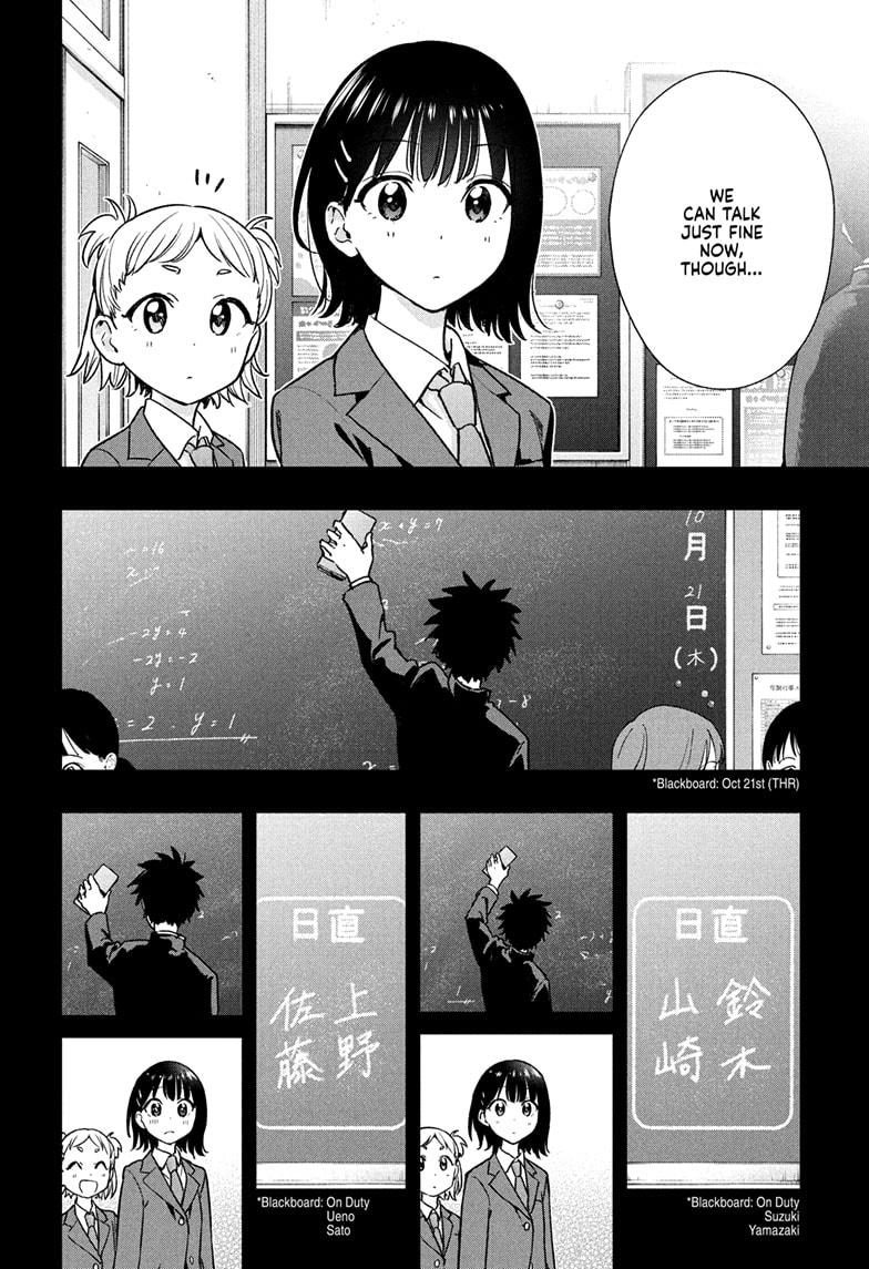 Hima-Ten! Chapter 22 page 14 - Chapter 22