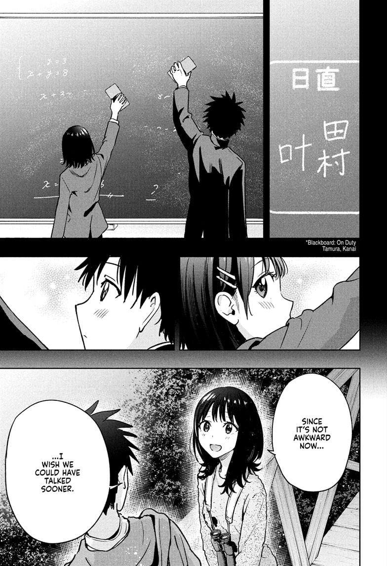 Hima-Ten! Chapter 22 page 15 - Chapter 22