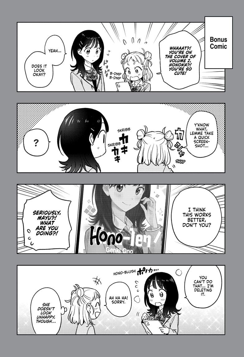 Hima-Ten! Chapter 22 page 2 - Chapter 22
