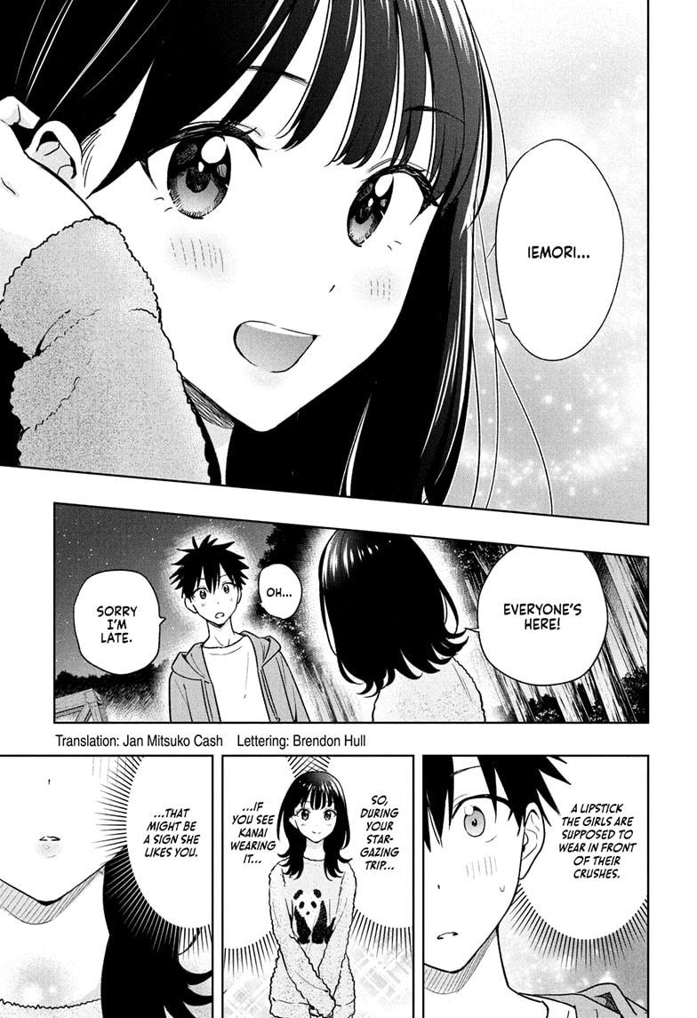 Hima-Ten! Chapter 22 page 3 - Chapter 22