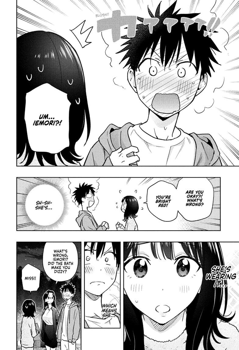 Hima-Ten! Chapter 22 page 4 - Chapter 22