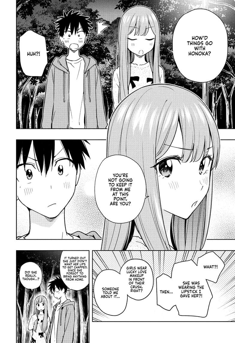 Hima-Ten! Chapter 23 page 10 - Chapter 23