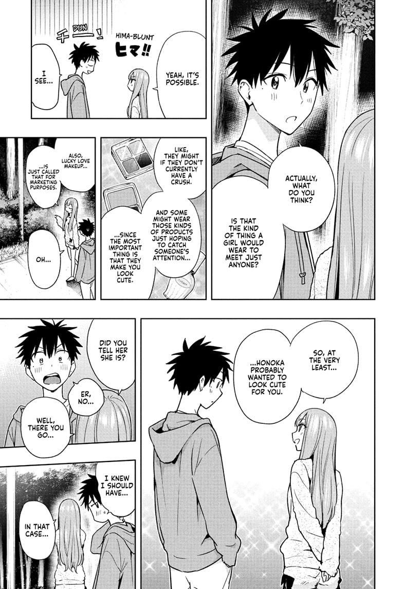 Hima-Ten! Chapter 23 page 11 - Chapter 23