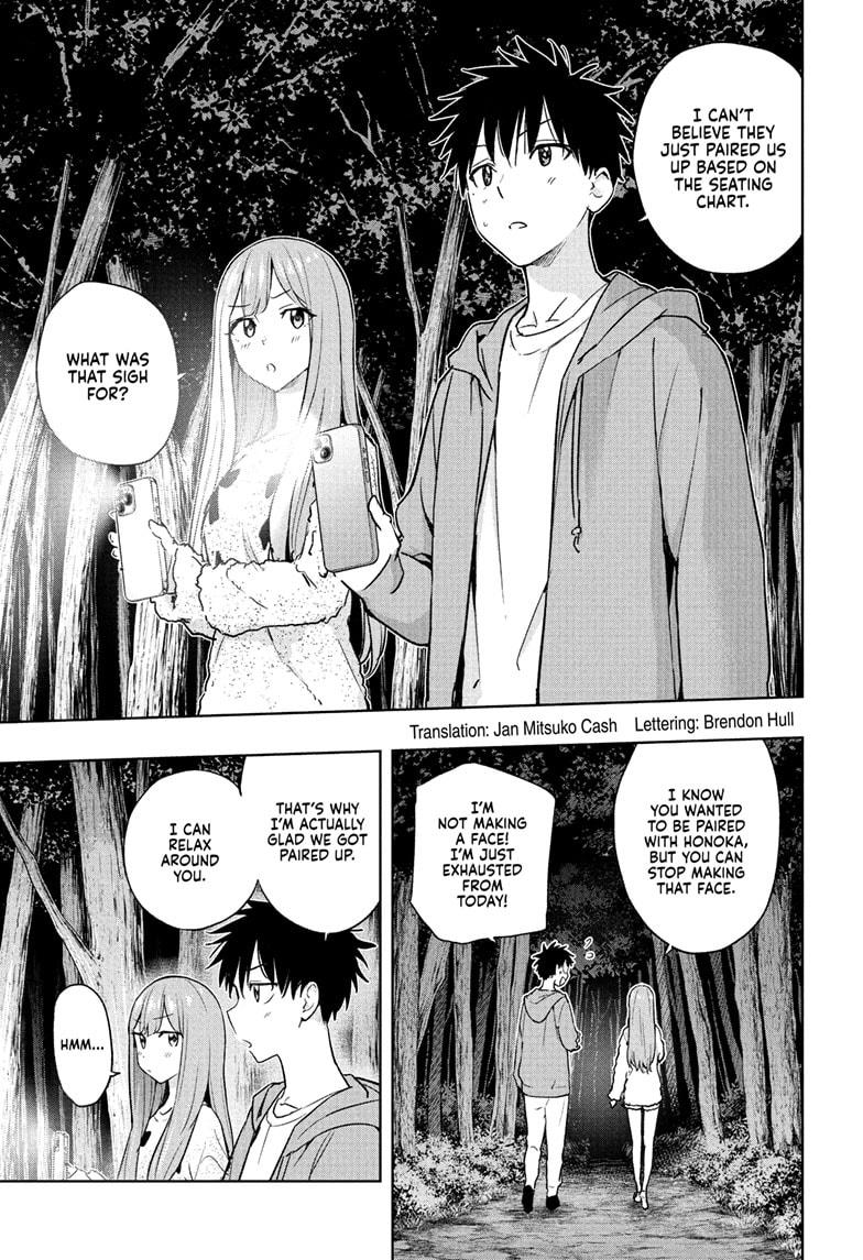 Hima-Ten! Chapter 23 page 3 - Chapter 23