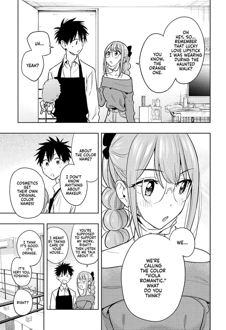 Hima-Ten! Chapter 24 page 15 - Chapter 24