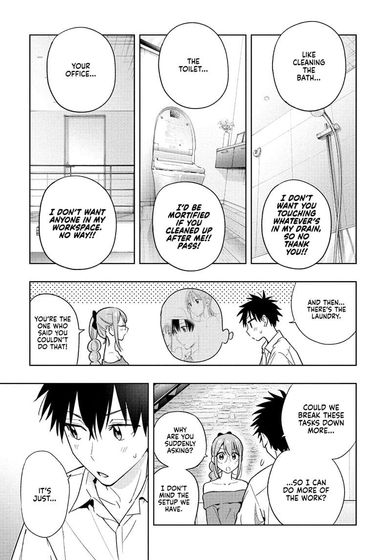 Hima-Ten! Chapter 24 page 7 - Chapter 24