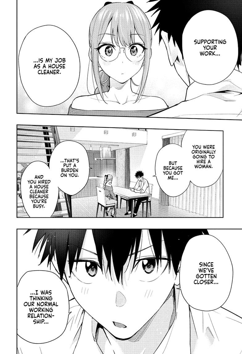 Hima-Ten! Chapter 24 page 8 - Chapter 24