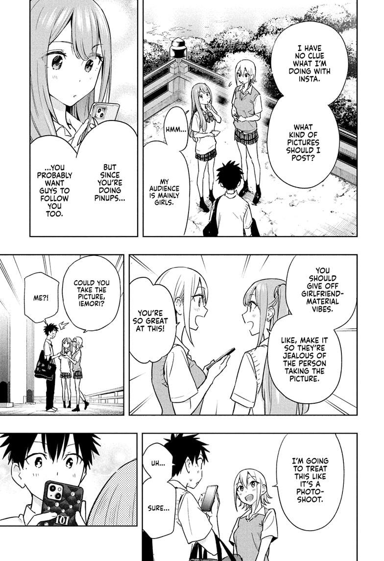 Hima-Ten! Chapter 25 page 11 - Chapter 25
