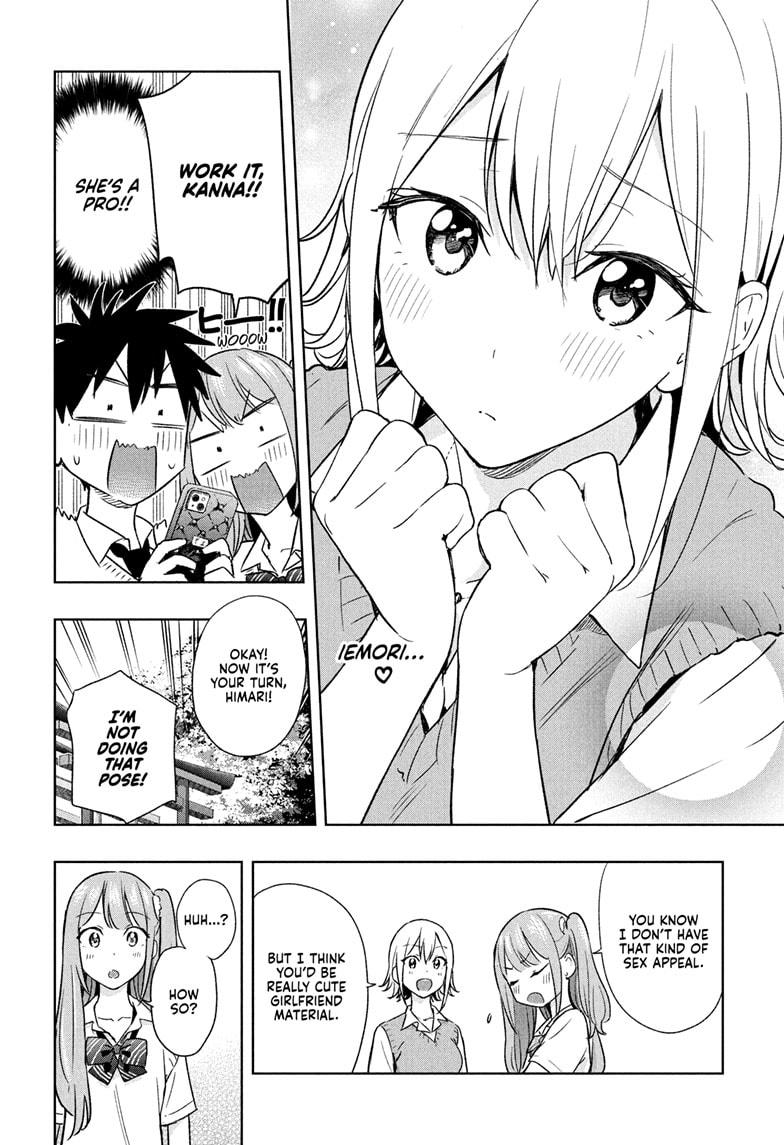 Hima-Ten! Chapter 25 page 12 - Chapter 25