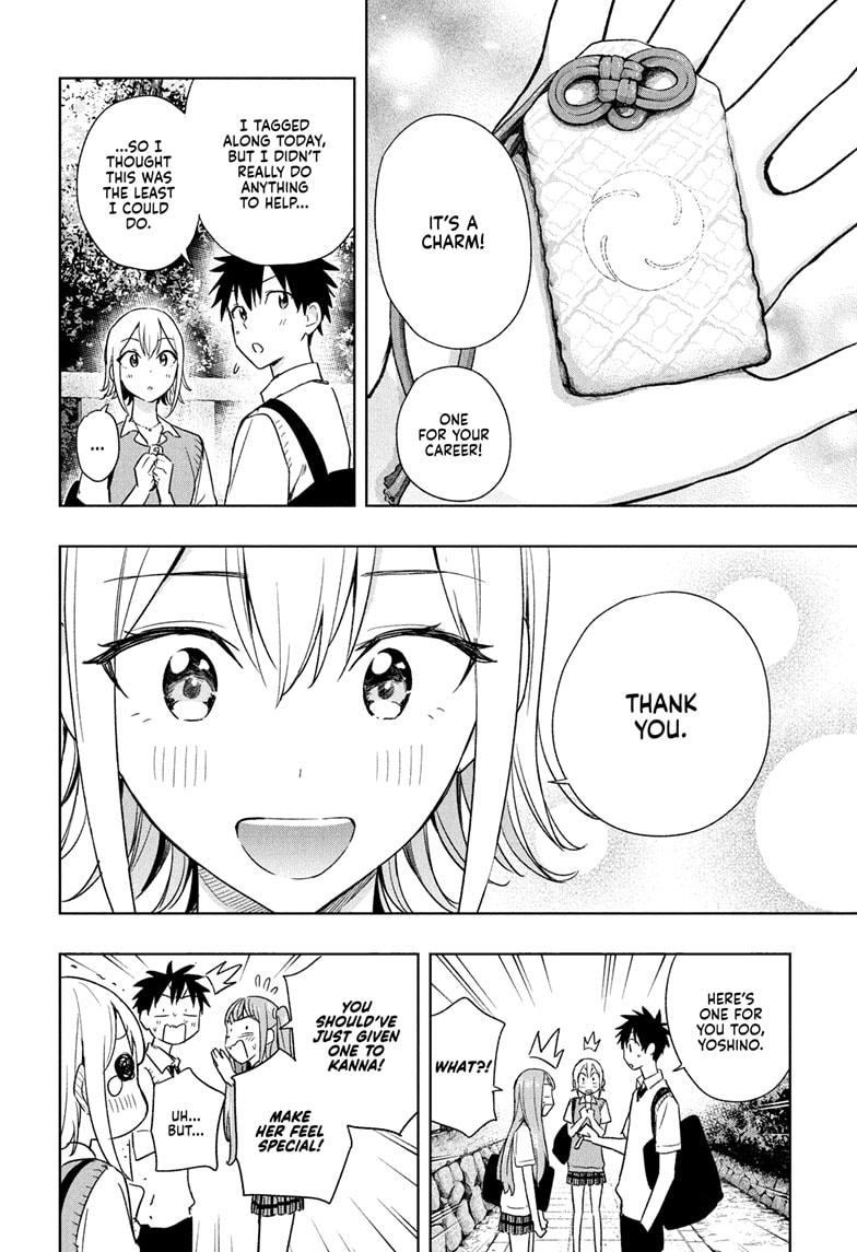 Hima-Ten! Chapter 25 page 18 - Chapter 25