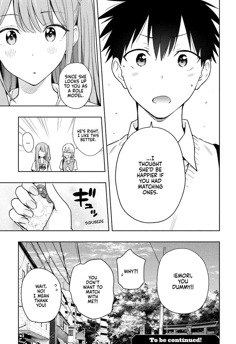 Hima-Ten! Chapter 25 page 19 - Chapter 25