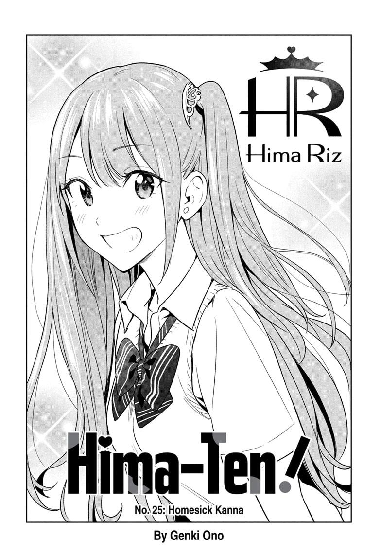Hima-Ten! Chapter 25 page 2 - Chapter 25