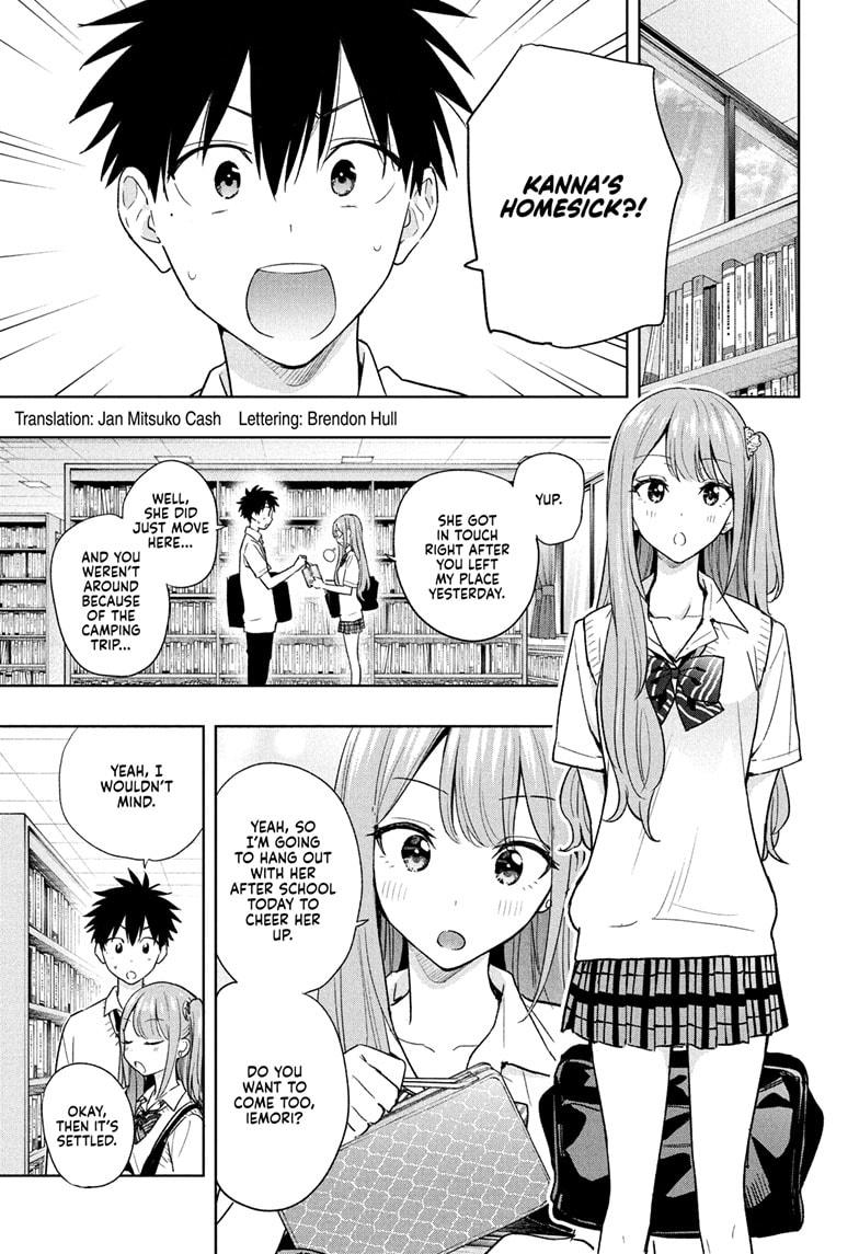 Hima-Ten! Chapter 25 page 3 - Chapter 25