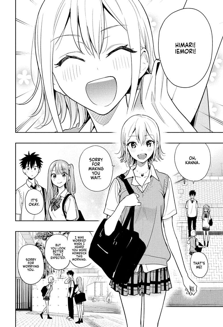 Hima-Ten! Chapter 25 page 4 - Chapter 25
