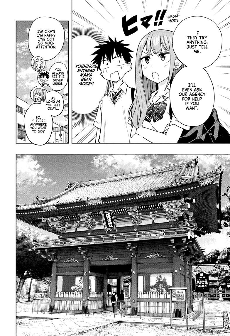 Hima-Ten! Chapter 25 page 6 - Chapter 25
