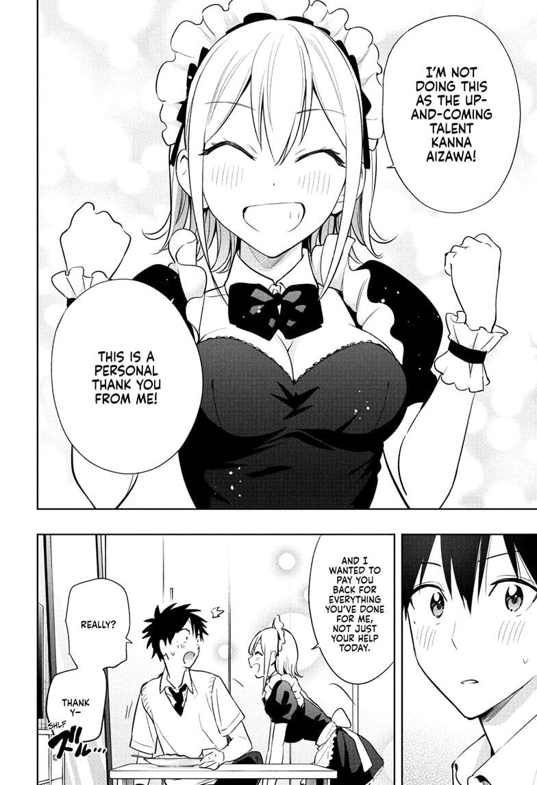 Hima-Ten! Chapter 26 page 18 - Chapter 26