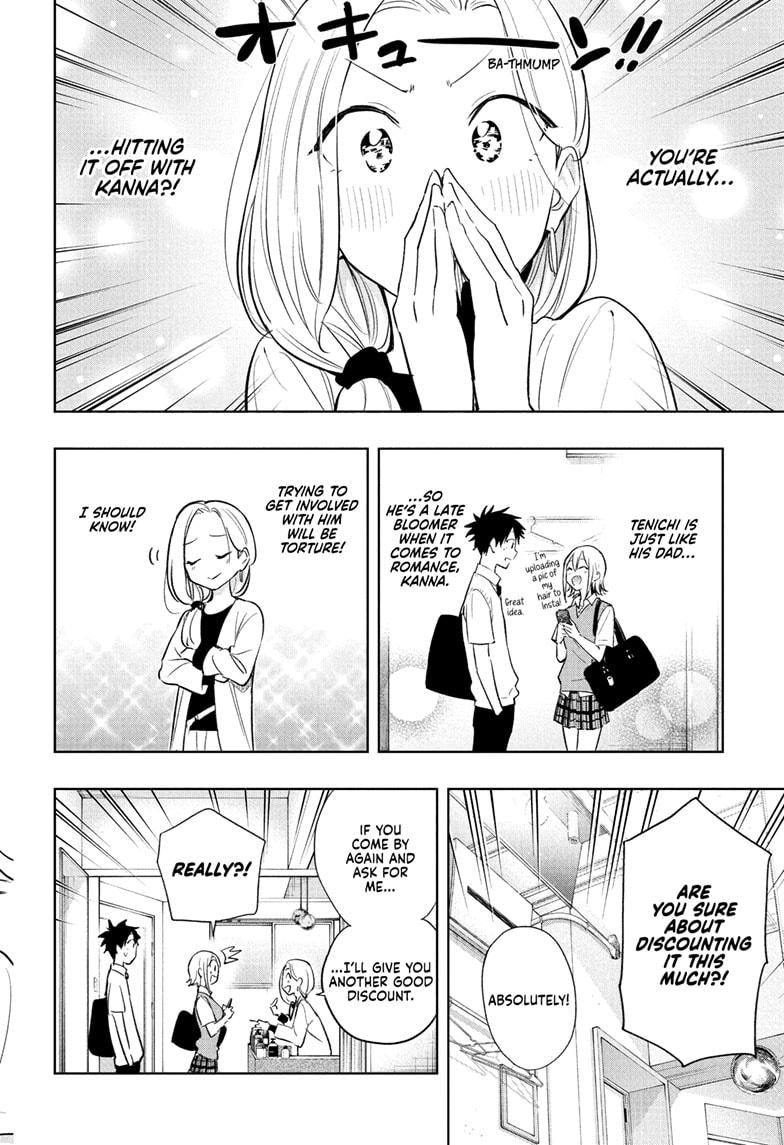 Hima-Ten! Chapter 27 page 16 - Chapter 27