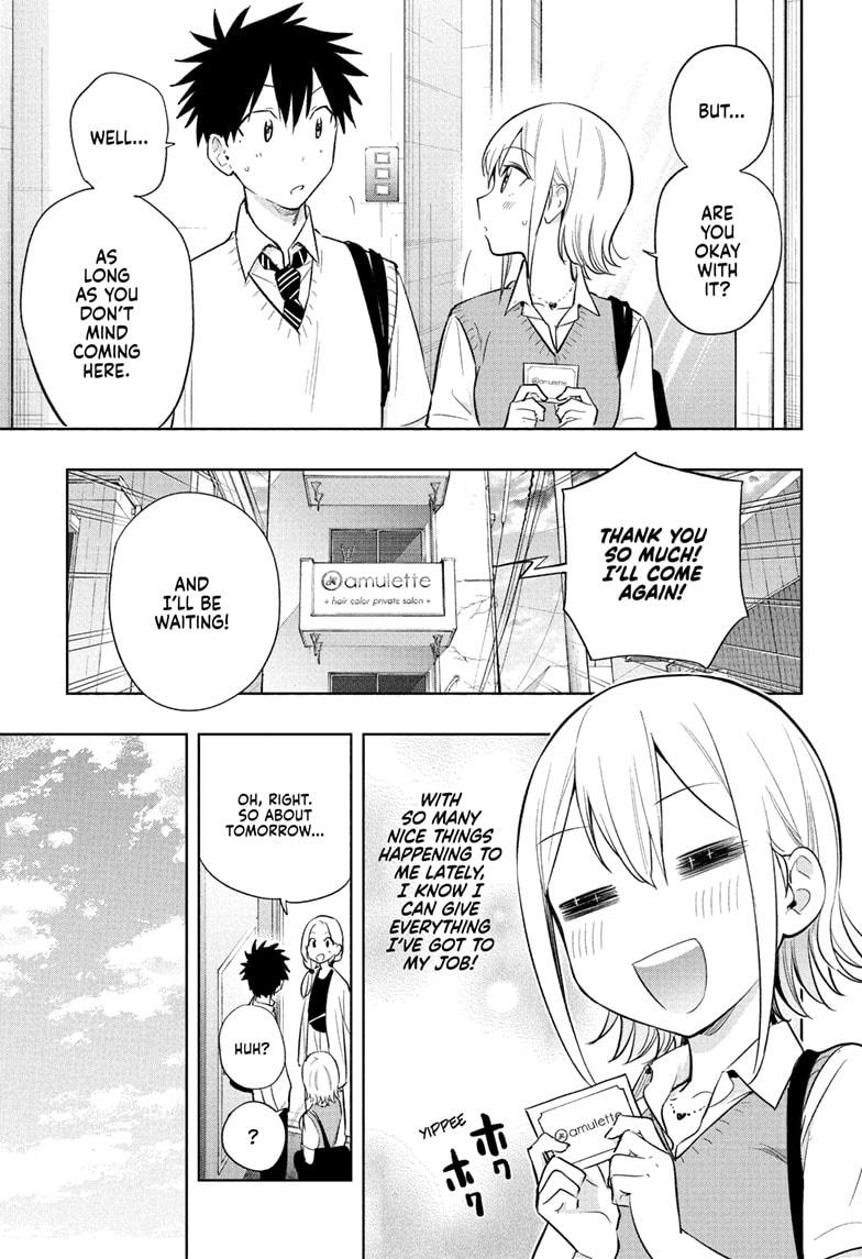 Hima-Ten! Chapter 27 page 17 - Chapter 27