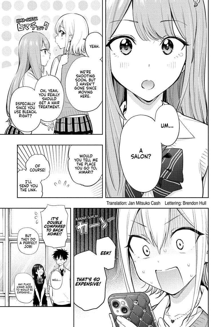 Hima-Ten! Chapter 27 page 3 - Chapter 27