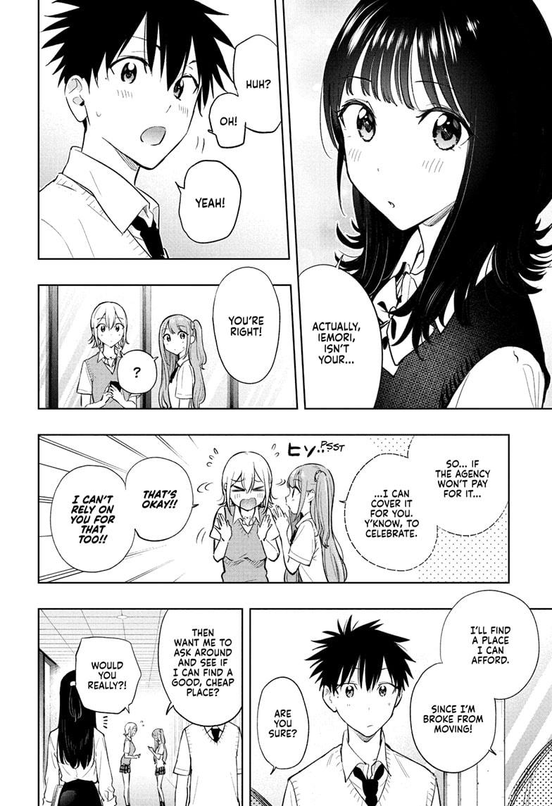 Hima-Ten! Chapter 27 page 4 - Chapter 27