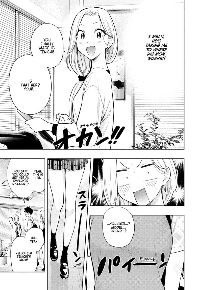 Hima-Ten! Chapter 27 page 7 - Chapter 27