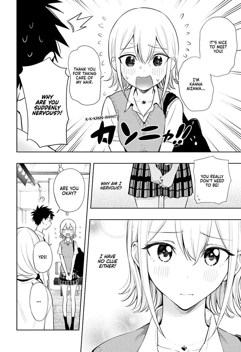 Hima-Ten! Chapter 27 page 8 - Chapter 27