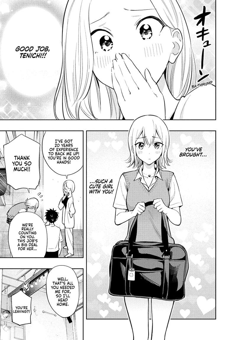 Hima-Ten! Chapter 27 page 9 - Chapter 27