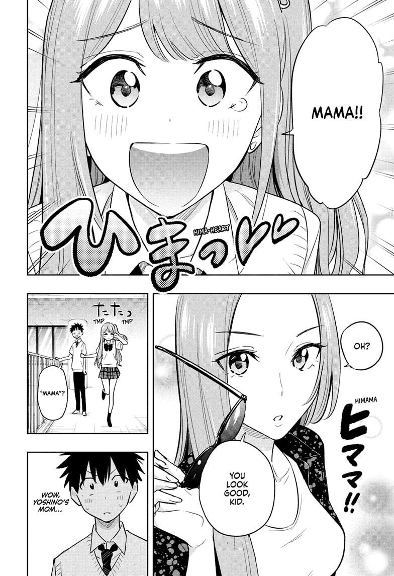 Hima-Ten! Chapter 29 page 11 - Chapter 29