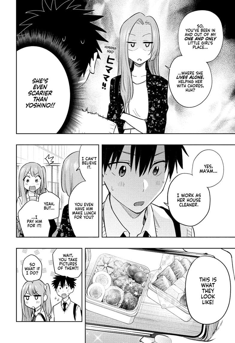 Hima-Ten! Chapter 29 page 15 - Chapter 29