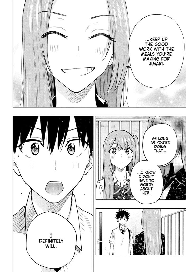 Hima-Ten! Chapter 29 page 17 - Chapter 29