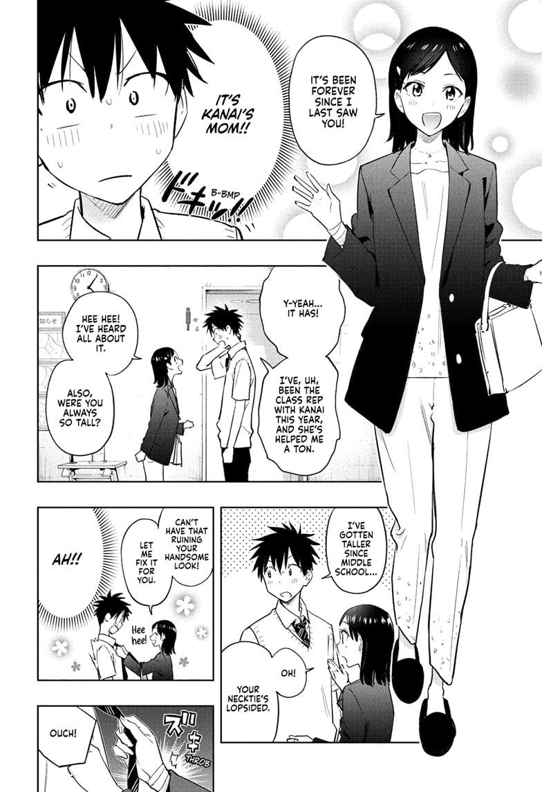 Hima-Ten! Chapter 29 page 3 - Chapter 29