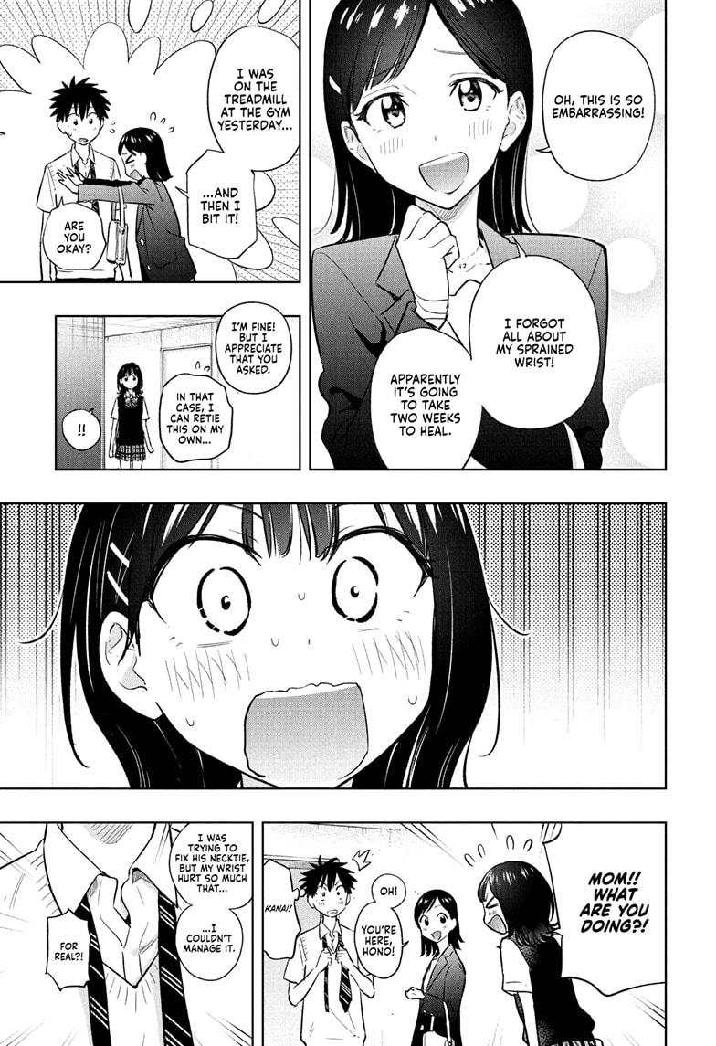 Hima-Ten! Chapter 29 page 4 - Chapter 29
