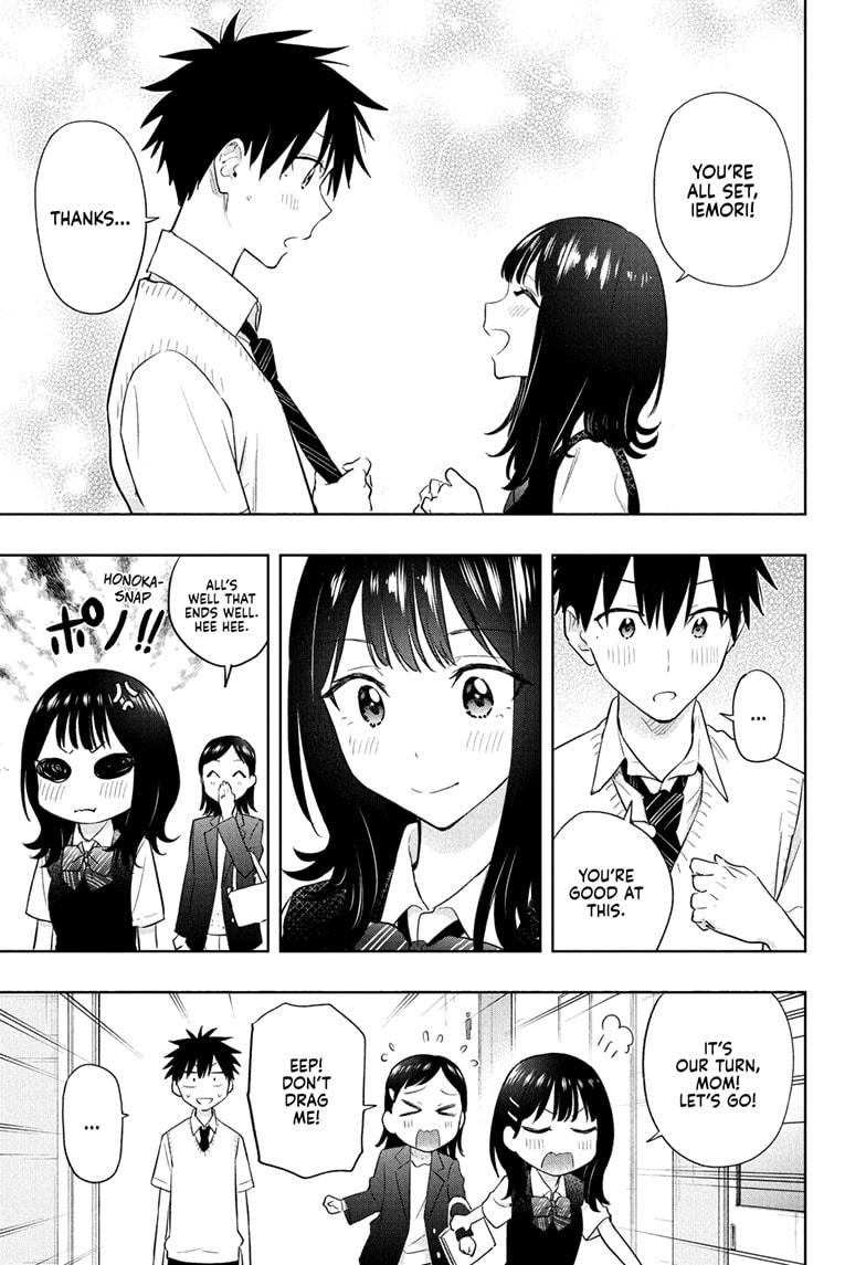 Hima-Ten! Chapter 29 page 6 - Chapter 29