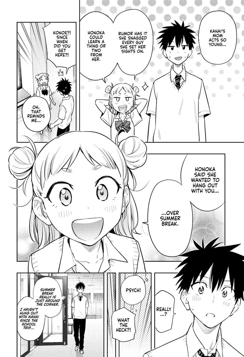 Hima-Ten! Chapter 29 page 7 - Chapter 29