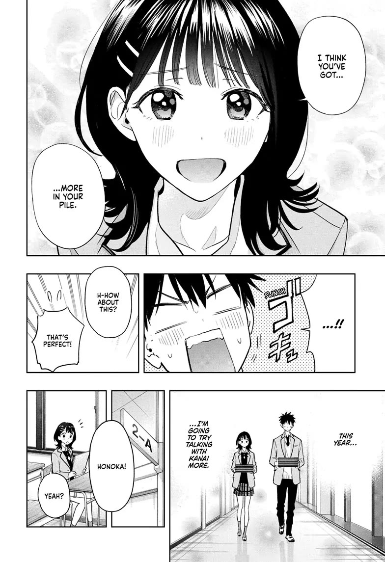Hima-Ten! Chapter 3 page 16 - Chapter 3: Secret Relationship